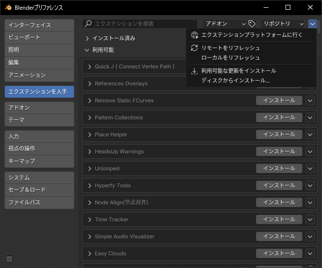 extensions_installing_1