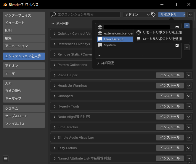 extensions_installing_4