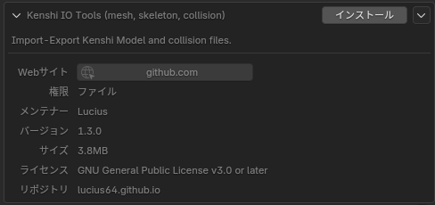 extensions_installing_6