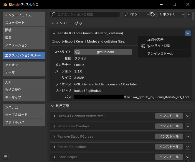 extensions_installing_6