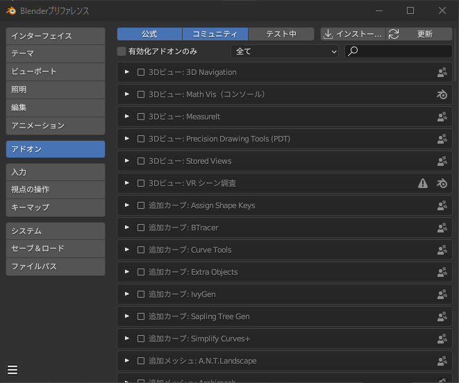 installing_1