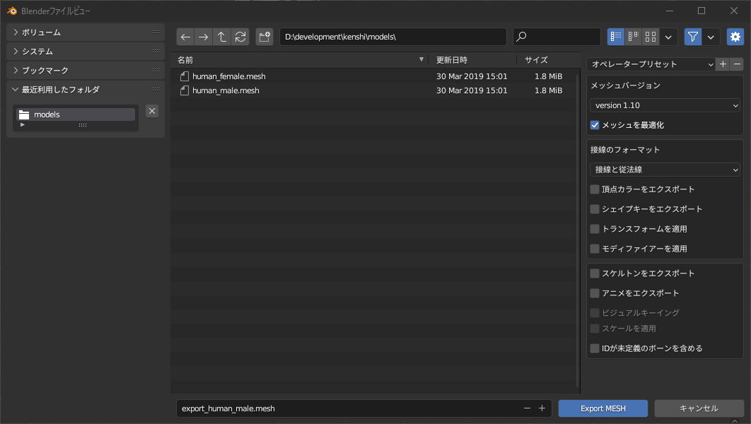 export_1