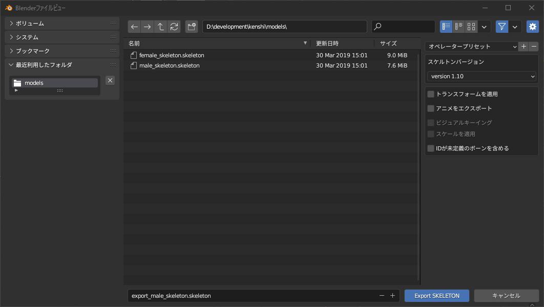 export_2